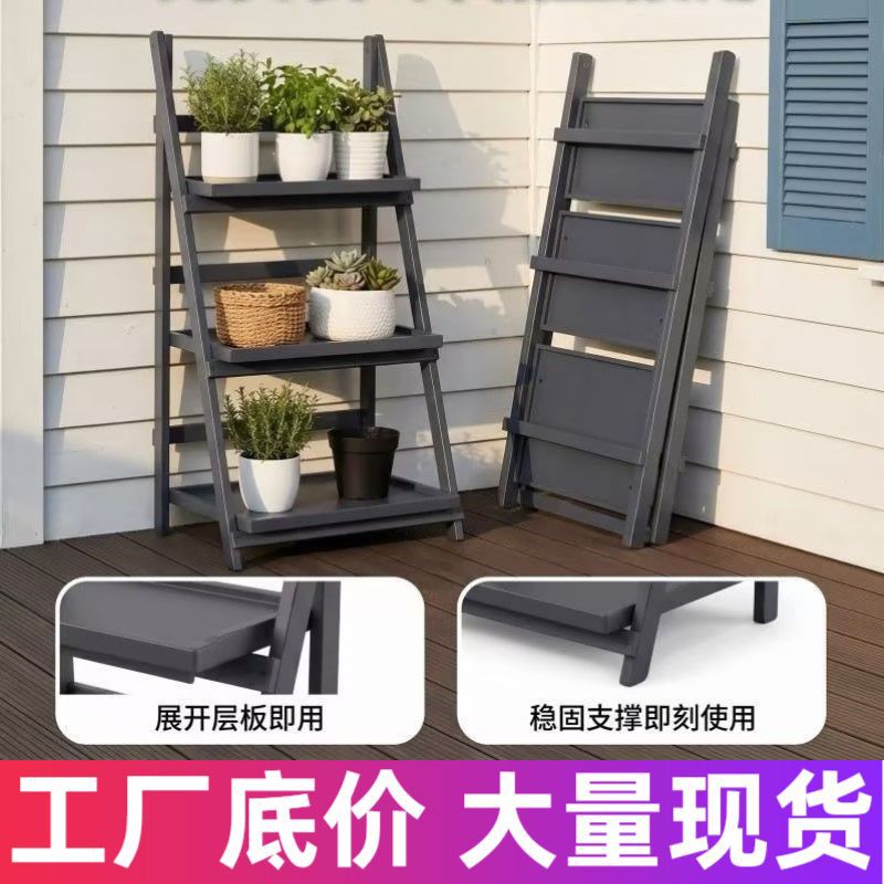 实木折叠多层多肉植物架室内家用三层花架子阳台客厅书架塑料花架