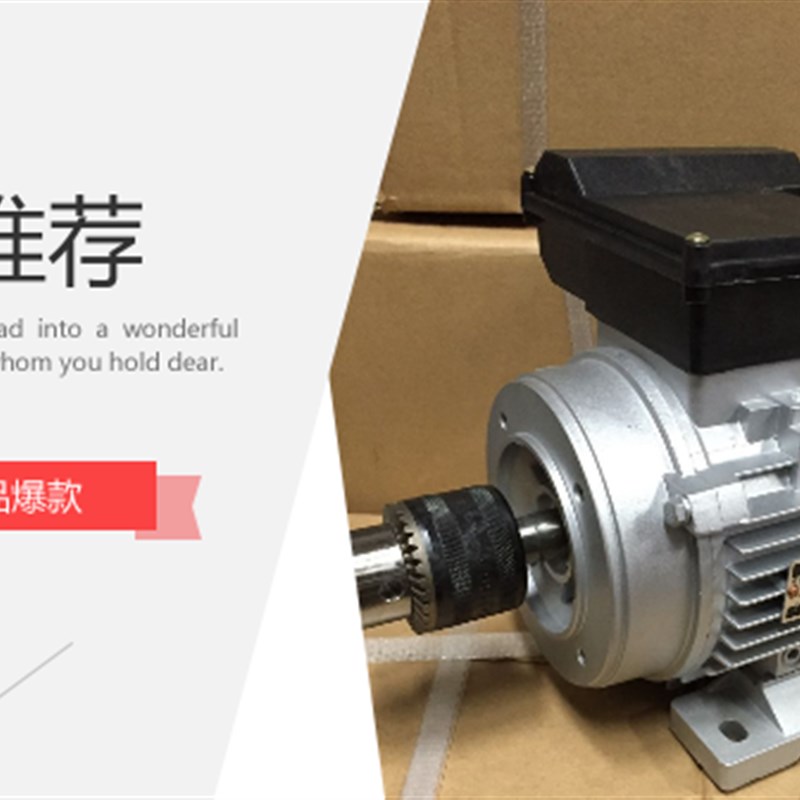 北微电机单相电机YY6322 180W 2800转 220V100%国标铜线