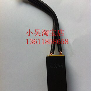 电机石墨碳刷D374N 20*25*40 *60