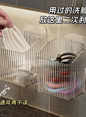 废弃洗脸巾收纳盒壁挂卫生间用过的棉柔巾浴室二次擦手巾置物架子