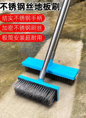 长柄不锈钢丝地板刷户外地面去青苔水泥地院子清洁除垢硬毛地板刷