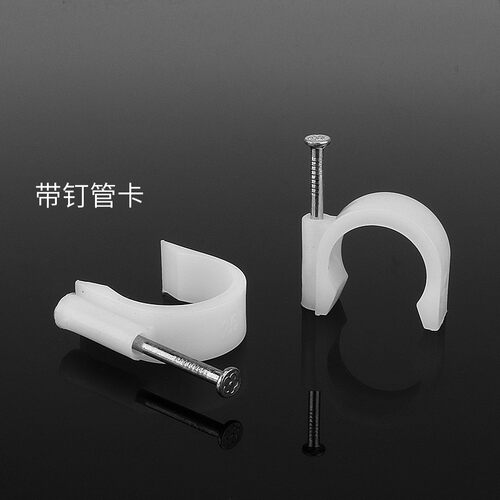 不锈钢波纹管 管夹 管卡 16mm /20mm /25mm  固定卡水管配件 PPR