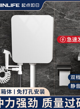 水箱家用卫生间厕所节能大冲力打孔挂墙式冲水箱大容量带喷枪套餐