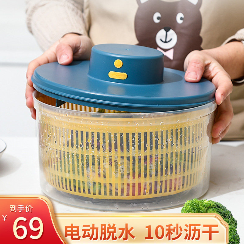 电动蔬菜脱水器沙拉甩干机沥水篮洗菜果蔬甩菜神器家用厨房甩水盆