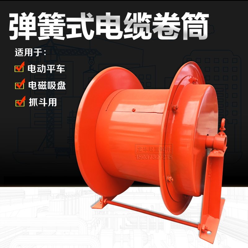 电缆卷筒起重机电磁吸盘电动平车收线卷线器JTA型弹簧式电缆卷筒