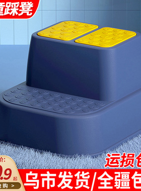 新疆包邮儿童垫脚凳宝宝踩脚凳子洗手台阶洗脸脚踩凳防滑脚踏凳