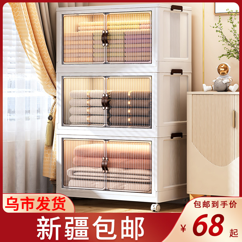 新疆包邮收纳箱加厚塑料箱整理箱衣服被子储物盒收纳柜家用大容量