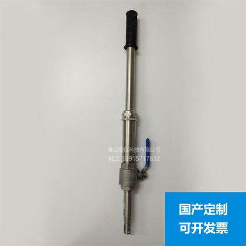 国产定制 E+H pH计支架 CP450 CYA112流通槽CPA250 CPA111 CPA640