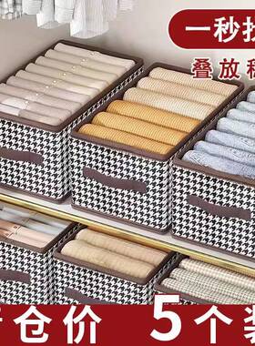 衣服裤子收纳盒神子器衣柜抽屉衣物盒衣橱分隔袋筐格家用整理箱子