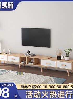 电视柜茶几组合简约现代大小户型客厅简易地柜北欧经济伸缩电视机