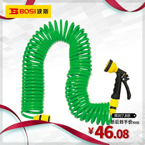 波斯工具 喷水管 水枪洗车浇花清洗喷水枪高弹性BS562075
