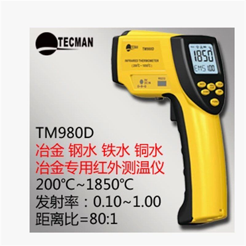 泰克曼TM980D冶金红外测温仪 200~1850钢水铁水