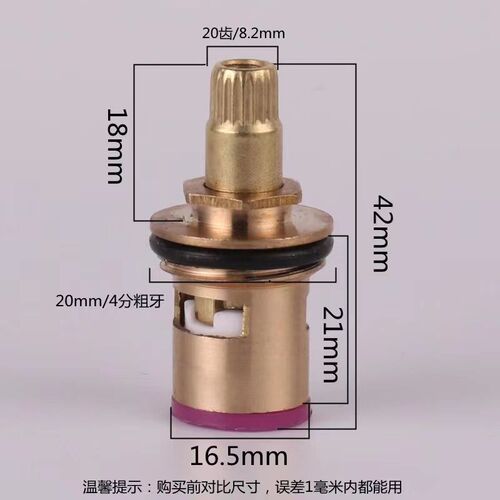 水龙头铜阀芯单冷热快开角阀洗衣机手柄手轮陶瓷阀芯开关维修配件