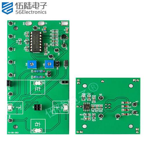 2021年江苏电子技能考卷五技能测试焊接组装实训DIY散件TJ-56-583