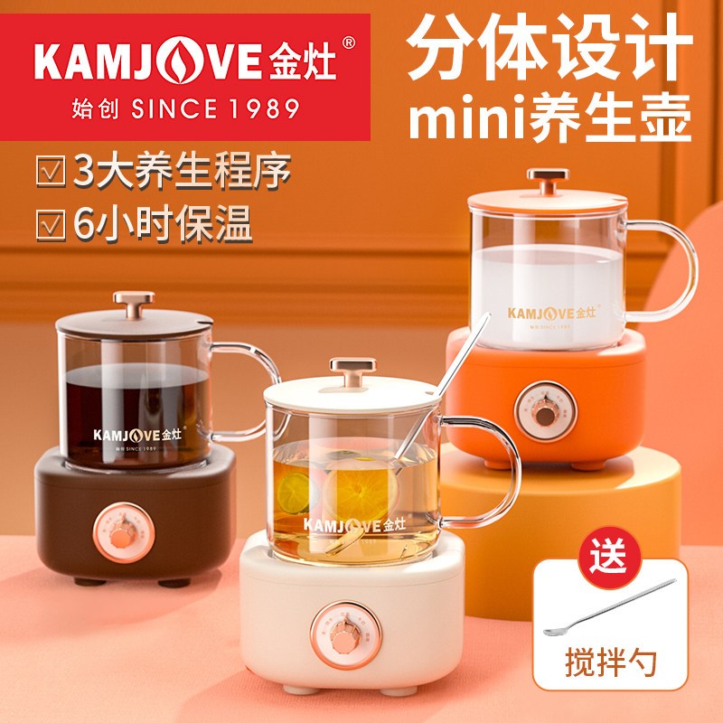 金灶HT-001智能煮茶壶办公室小型煮茶养生壶迷你玻璃杯煮茶炉套装