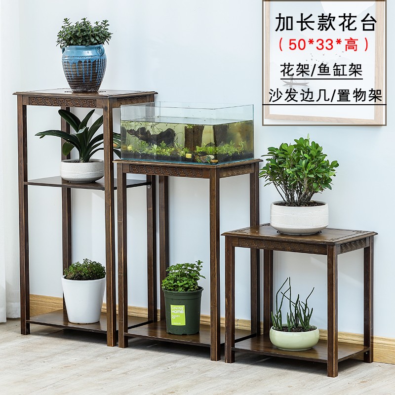 中式花架子室内实木客厅电视柜边几吊兰花盆架阳台简约花架置物架