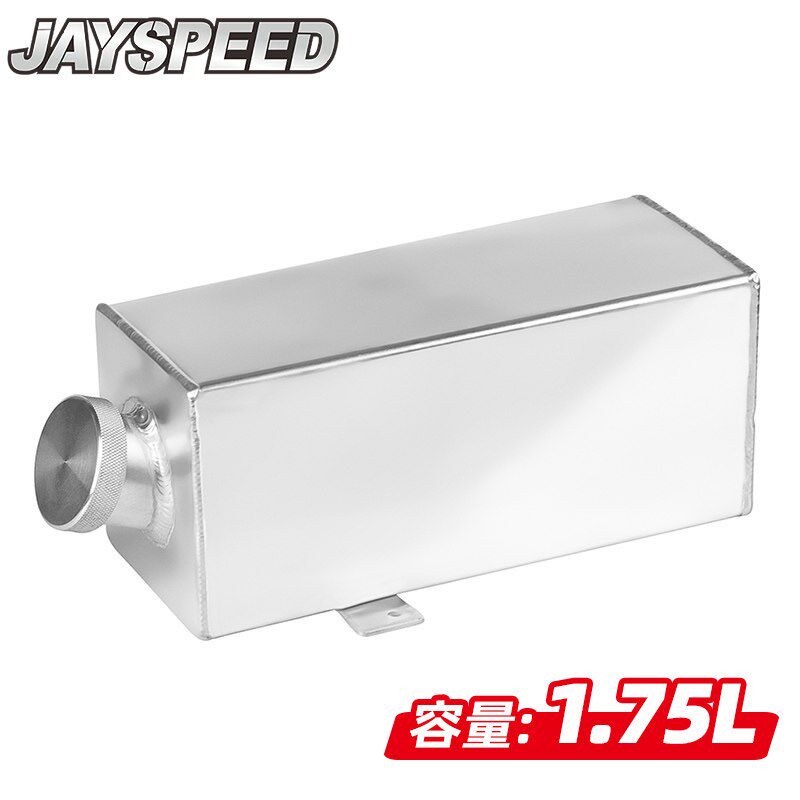 汽车改装通用1.75L雨刮水壶前挡风玻璃清洁液壶喷水壶合金副水壶