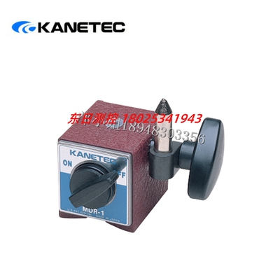 原装正品进口日本KANETEC 强力永磁型坚固机床磁性座 MDR-1C