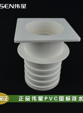 伟星PVC-U排水管排污管下水管预埋节2寸/3寸/4寸止水节50/75/110