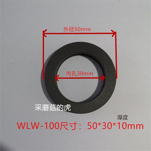 WLW无油立式真空泵配件WLW50/100A,150/200,300B上填料筒密封圈