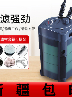 缸外过滤器鱼缸水族箱外置净水循环过滤系统过滤桶潜水泵静音