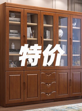 实木书柜新中式书房全实木带玻璃3456门置物柜经济型储物收纳柜子