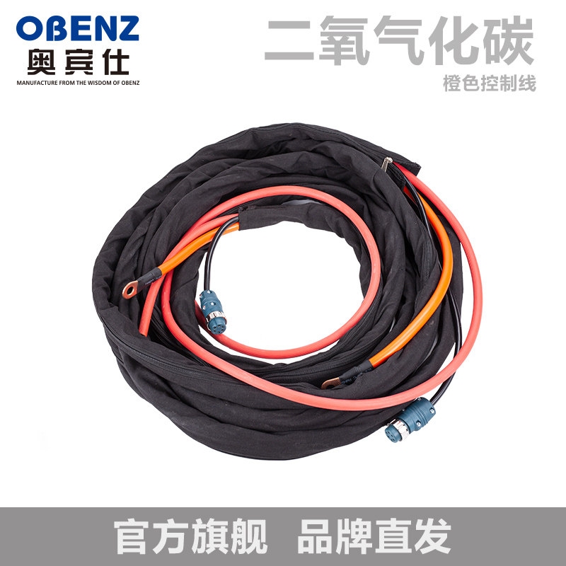 奥宾仕二氧化碳焊枪控制线送丝机控制线信号线6六芯接头插头插座