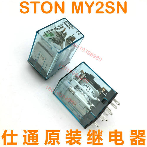 原装正品台湾STON小型中间继电器MY2SN,电压:DC12V/DC24V/AC220V