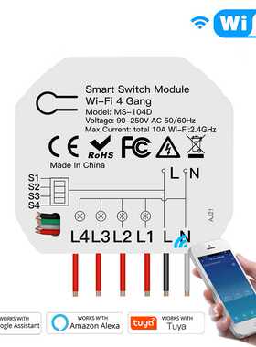 wifi涂鸦智能家居灯控智能开关4路通断器app定时开关模组module