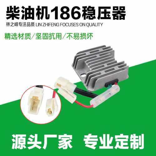 供应柴油发电机配件风冷柴油微耕机5KW稳压续电器柴油机稳压器