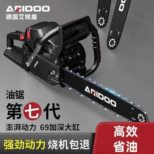 德国油锯汽油锯大功率电动伐木锯手持小型电链锯家用锯树电锯
