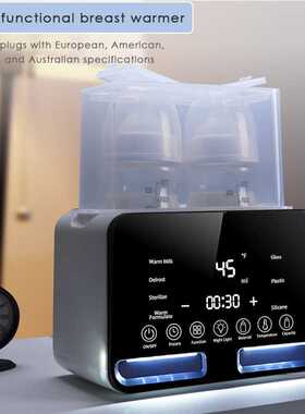 Factory wholesale milk heater 恒温暖奶器温奶器热奶消毒二合一