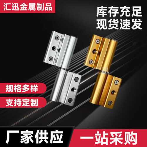 欧标重型轴承平框门两翼合页断桥加厚可脱卸门窗合页平开门铰链