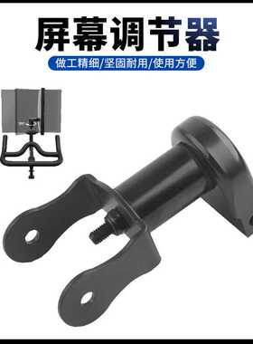 动感单车屏幕调节器健身单车旋转支架配件 Peloton Screen Swivel
