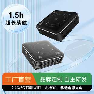 P11 高清投影仪4K高清DLP迷你3D智能微型投影仪便携式家用投影