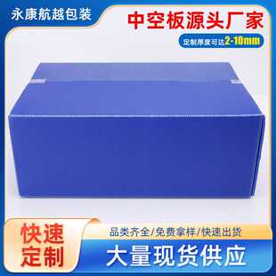 塑料中空板箱加厚万通板包装箱可折叠工具整理箱周转箱生产
