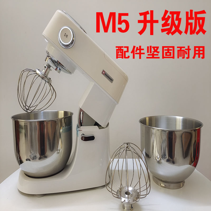 M5厨师机家用小型和面机揉面全自动商用奶油搅拌鲜奶制面配件图片