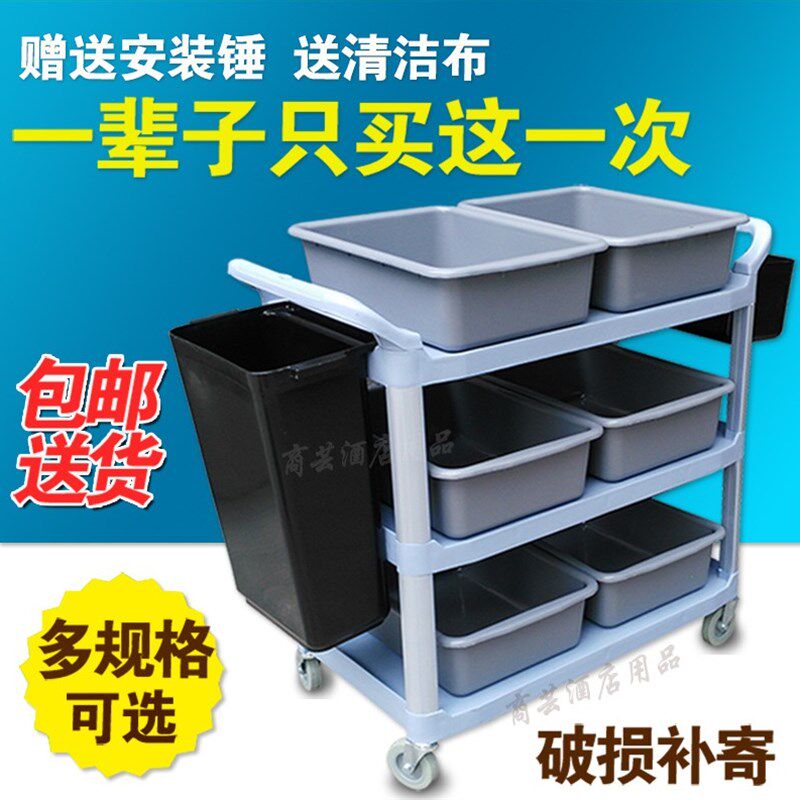 塑料餐车手推车三层家收移动用餐车收多车酒店送餐碗功能小吃流动