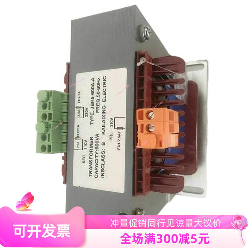 适用于上海三洋电梯配件变压器JBK5-600A-A输入380V变220V,110V