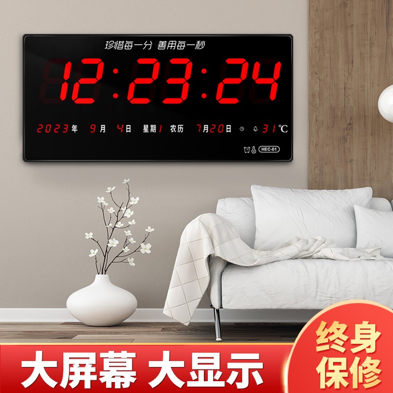 创意数码万年历电子钟表挂钟客厅静音时尚钟表时钟挂墙挂钟挂表