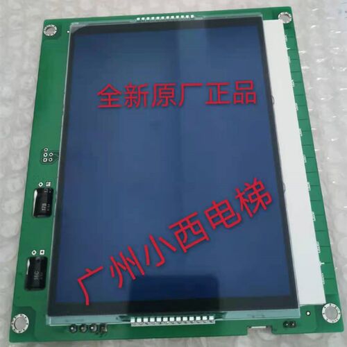 全新广州永日电梯液晶显示板HCB-LCD YR 轿内显示板 HCB-LCD-6.4