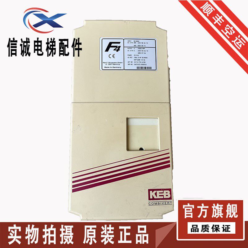 科比F4变频器15.F4.F1G-4I00 11KW/16.F4.F1G-4I00 15KW 14.F4F1G