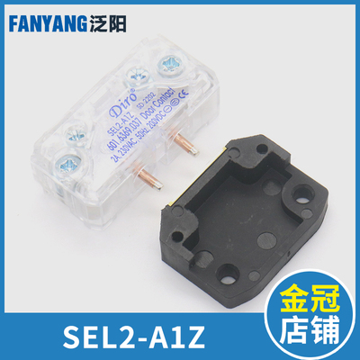 电梯门锁触点SEL2-A1Z601.6369.037AMD轿门触点适用通力电梯