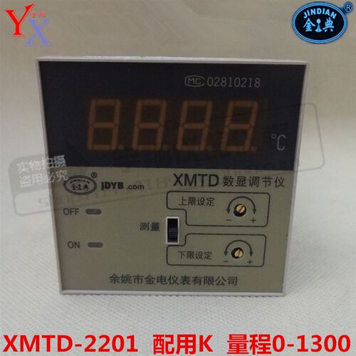 余姚金电数显温度调节仪XMTD-2201 2202 K E PT100上下限温控仪表