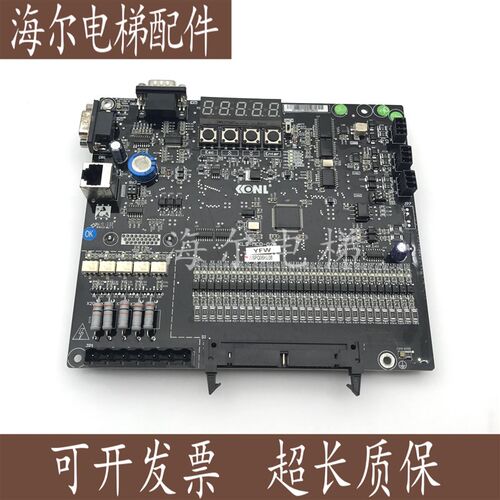 康力电梯配件/康力电梯主板 KLS-MCD-01A/02A 质保一年