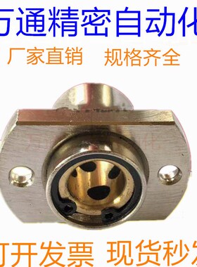 直线轴承法兰双切边导向法兰H石墨铜套耐高温LMH12/13/16/20/25UU