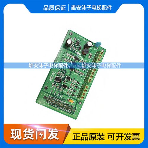 新时达AstarzS8一体机变频器分频卡AS.T002ProD05001D-V2.1现货