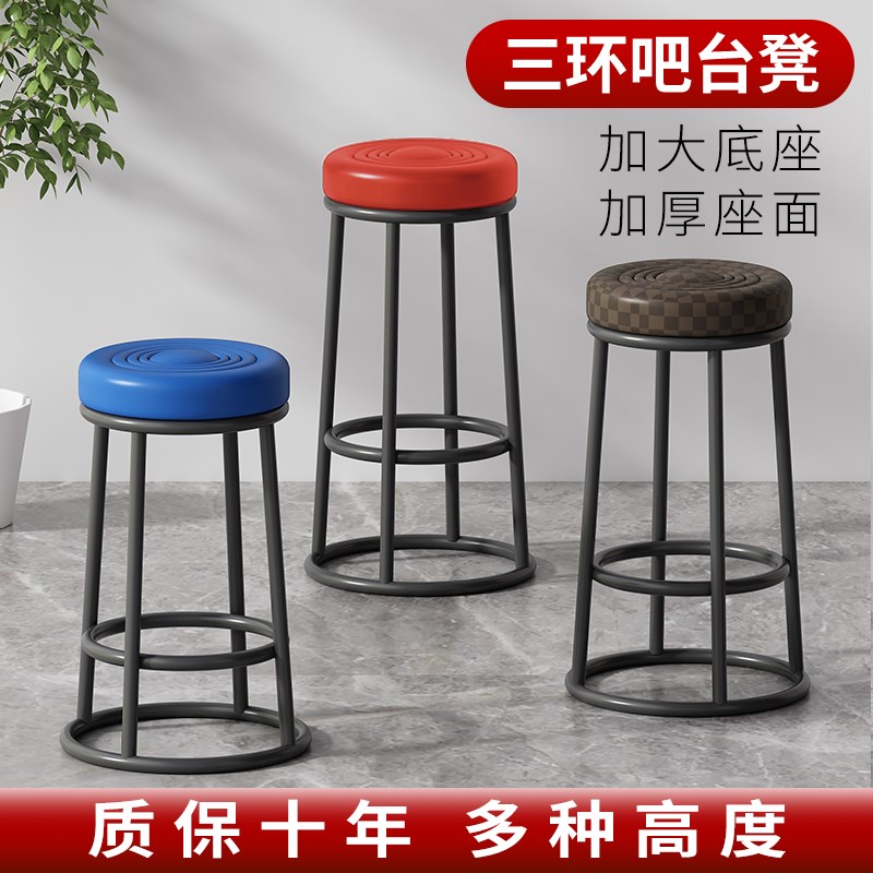 酒吧椅圆形吧台凳KTV吧凳手机店柜台前台凳子商用高脚凳家用椅子