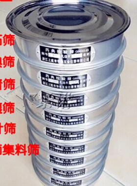 新标准砂石筛 0.075-9.5/2.36-90mm 方孔筛 石子筛 冲框30公分