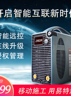 易特流易酷4.0TBa蓝牙远控220/380双电压大功率智能工业级电焊机